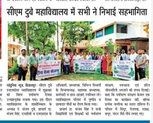 WORLD ENVIRONMENT DAY